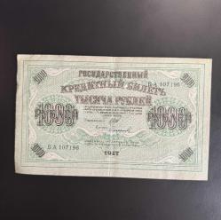 1917 1000 Ruble Rusya ÇÇT - ÇA