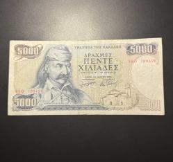 1984 5000 Drahmi Yunanistan ÇÇT