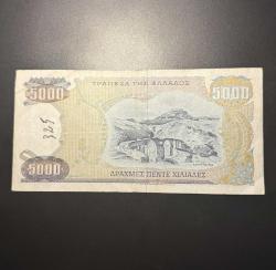 1984 5000 Drahmi Yunanistan ÇÇT