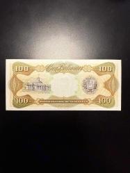 1998 100 Bolivar Venezuela ÇİL