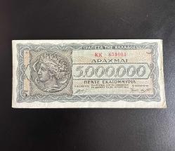LOT.10 » 1944 5000000 Drahmi Yunanistan 5 Milyon ÇİL