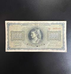 LOT.9 » 1942 1000 Drahmi Yunanistan ÇA