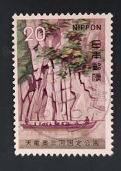 Japonya damgalı pul