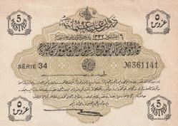 Sultan V. Mehmed Reşad, 5 Kuruş, 1332, ÇİL, Seri 34