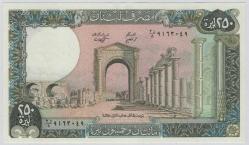 Lübnan 1988 Yılı 250 Lira ÇİL