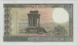 Lübnan 1988 Yılı 250 Lira ÇİL