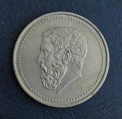 Yunanistan, 50 Drahmi 1984 Apaxmae. Ön Yüz; Deniz ve Dalgalar. Arka Yüz; Yunan Efsanesi: Devlet Adamı ve Şair Solon'un Sola Bakan Portresi. Bakır-Nikel. (ÇT)