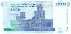 İran Yılı 20000 Riyal Çil
