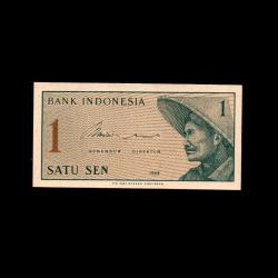 ENDONEZYA (1964) - 1 Sen (ÇİL 10/10)