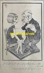 Osmanlıca Akbaba Mizah Dergisi-Gazetesi, Orijinal Dönem Basım, (Ottoman Magazine-Newspaper) - 12 Nisan 1926 - Sayı: 350 - Karikatürist Ramiz Gökçe'nin Benito Mussolini'yi Tasvir Eden Çalışması: Telgraflar: Mussolini Afrika Seyahatine Çıktı... 