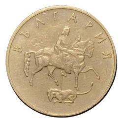 Bulgaristan 20 Stotinki (1999) – Madara Süvarisi