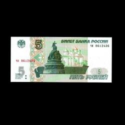 RUSYA (1997) - 5 Ruble (ÇİL 10/10)