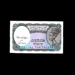 MISIR (1998-1999) - 5 Piastres (ÇA-ÇİL 9,5/10)