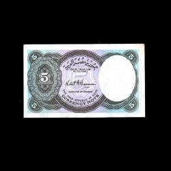 MISIR (1998-1999) - 5 Piastres (ÇA-ÇİL 9,5/10)