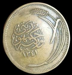 1341 (1925) Osmanlı Dönemi son baskılardan 10 Kuruş Bronz 7.50gr