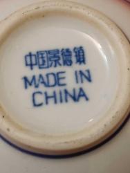 K231-----MAVİ BEYAZ ÇİN ÜRETİMİ KÜÇÜK BOY PORSELEN KASE