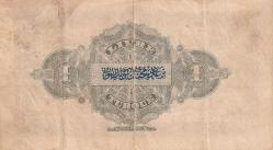 OSMANLI BANKASI 6. EMİSYON 1 LİRA ÇT