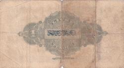 OSMANLI BANKASI 6. EMİSYON 1 LİRA T+