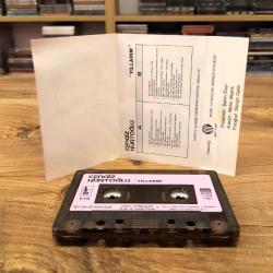 CENGİZ KURTOĞLU YILLARIM KASET KAĞIT BASKI ÇİL