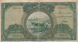 LOT.9 » 1.EMİSYON ÇİFTÇİ 1 LİRA SERİ 41 ÇT+