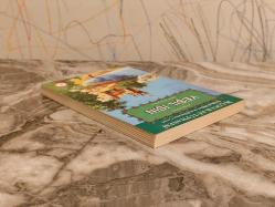 Yeşil Işın (Orijinal Dilden, Kısaltılmamış Çeviri) [Eric Rohmer için açıklamaya bakınız]