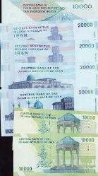 İran 10.000/20.000 Riyal Lot 7 Adet ÇİL