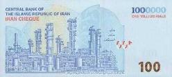 İran 1.000.000 Riyal ÇİL