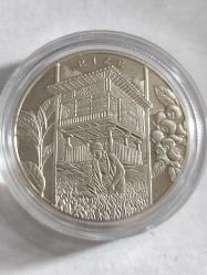 Darphane Hatıra para 7 bölge 7 şehir Zonguldak - Rize