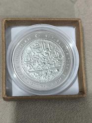 Darphane Padişah Serisi Gümüş  4. Mehmet ( Avcı Mehmed ) Çil Sertifikalı No 19