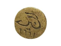 OSMANLI ŞAHIS MÜHÜRÜ