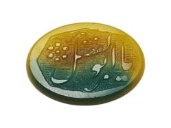 İRAN İŞİ AKİK YÜZÜK TAŞI