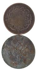 osmanlı bakır madeni para 2 adet
