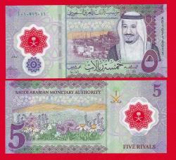 LOT.16 » SAUDI ARABIA 5 Riyals 2020 p43 UNC  (TK 19 068) ÇİL