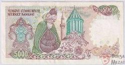 LOT.7 » 7. EMİSYON 2. TERTİP 5.000 TL E29 ÇİL(-)