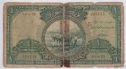 LOT.1 » 1. EMİSYON 1 LİVRE SERİ25 HALİYLE