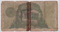 1. EMİSYON 1 LİVRE SERİ25 HALİYLE