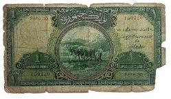 LOT.3 » 1. Emisyon 1 Livre Sêrie 30