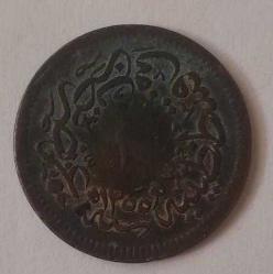 1255/20 ABDÜLMECİT 10 PARA