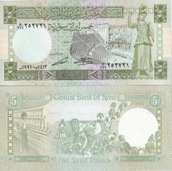 Suriye 1991 Yılı 5 Pound Yabancı Kağıt Para Çil (Unc) Koleksiyon Para