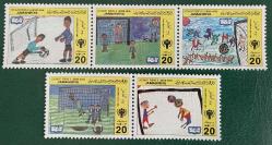 1985.TABLO ÇOCUK BM.LİBYA  5 Lİ SERİ PUL DAMGASIZ