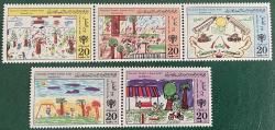 1984.TABLO ÇOCUK BM.LİBYA  5 Lİ SERİ PUL DAMGASIZ