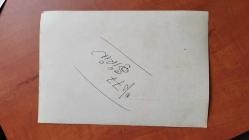 YEŞİLÇAM'IN YILDIZI HÜLYA KOÇYİĞİT'İN KIZI GÜLŞAH ALKOÇLAR'IN ORİJİNAL 2'Lİ FOTOĞRAF SETİ - 18 x 12 cm EBADINDA - GÜLŞAH ALKOÇLAR, FENERBAHÇE FORMASI GİYİP BABASI SELİM SOYDAN'LA BİRLİKTE FUTBOL SAHASINA GİRERKEN ÇEKİLMİŞ 2 FARKLI KARE