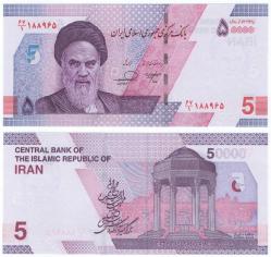 İran 2023 Yılı 50.000 Riyal ÇİL