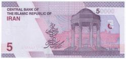 İran 2023 Yılı 50.000 Riyal ÇİL
