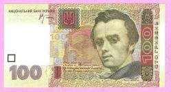 Ukraine 100 Hrivna 2005 P 122 a UNC (TK 19 034) ÇİL
