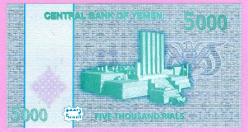 Yemen Arab Rep.5000 Rials 2016 p41 UNC (TK 19 054) ÇİL