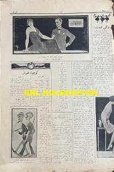 Osmanlıca Akbaba Mizah Dergisi-Gazetesi, Orijinal Dönem Basım, (Ottoman Magazine-Newspaper) - 15 Nisan 1926 - Sayı: 351 - Karikatürist Ramiz Gökçe'nin Çalışması: Hangisini İstersiniz: Bayram Şekerini mi, Kiraz Şekerini mi?... - Bayram Tebrikleri - Der Vasf-ı Refik Konyevi - İkdam Gazetesi: 