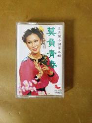 ÇİNCE HALK ŞARKILARI - KASET