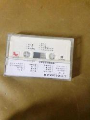 ÇİNCE HALK ŞARKILARI - KASET