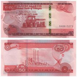 Etiyopya 2020 Yılı 50 Birr ÇİL